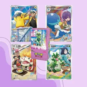 Gem 5 Quest (Chinese) Pokemon