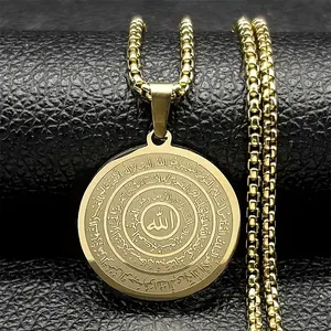 Muslim Stainless Steel Engraved Ayat Al-Kursi Round Pendant Necklace - Allah Verse Medallion Box Chain, 2-Color Gold & Silver Religious Protection Jewelry