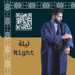 Night Farwa – Deep Blue