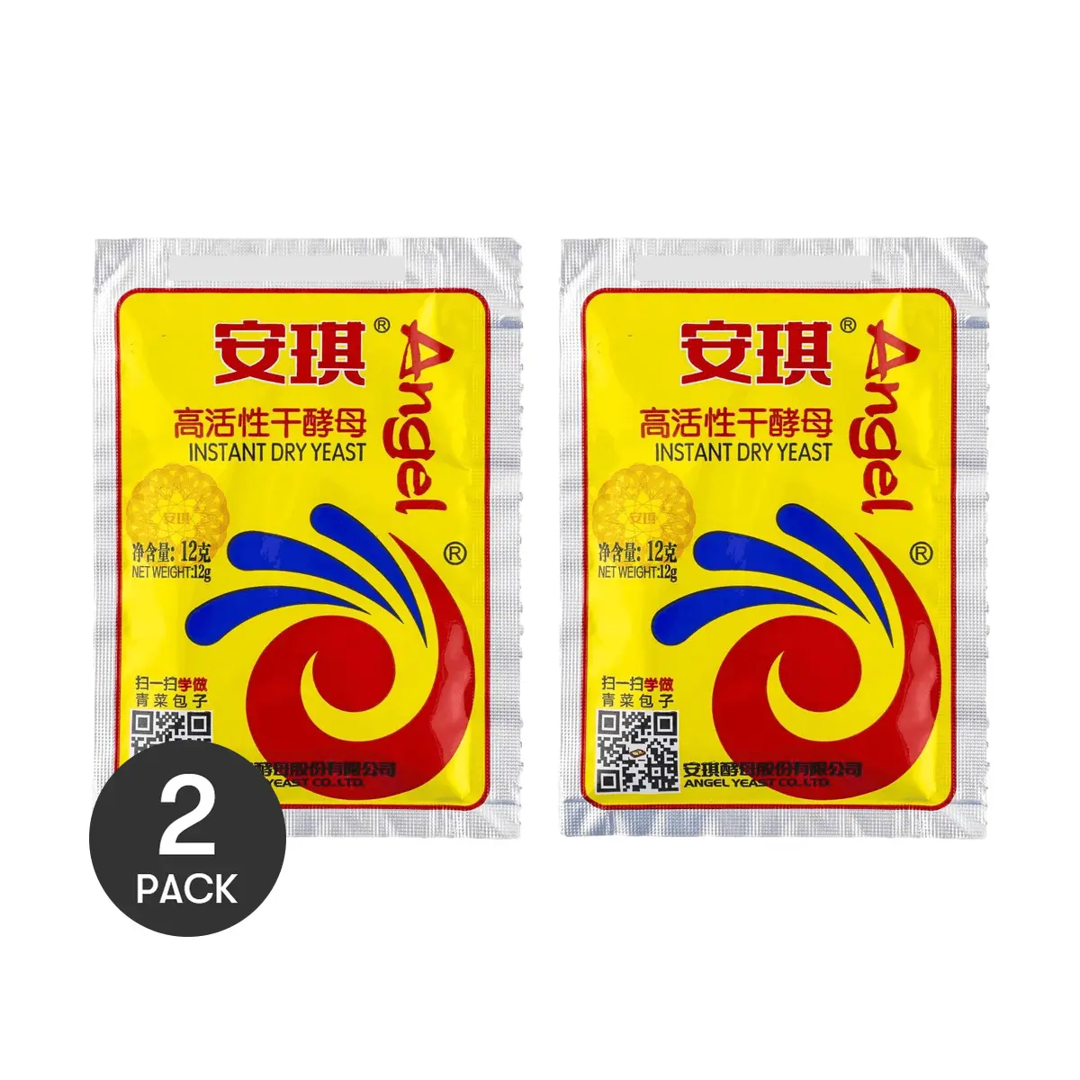 ANQI High Activity Dry Yeast Powder 2 Pack 12g/15g Each for Baking and Fermentation ANQI High Activity Dry Yeast Powder 2 Pack 12g/15g Each for Baking and Fermentation