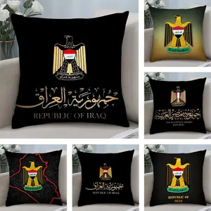 PIKPAKA I-Iraqi Iraq National Flag Cushion Cover Soft Short Plush Fabric Double-Sided Print | Organic, Breathable,Sofa Pillow Case,Invisible zipper Mite Removal Durable Materia | Warm Winter Home Child Gift