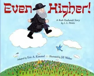 USED-Even Higher!: A Rosh Hashanah Story by Kimmel, Eric A. (Paperback)
