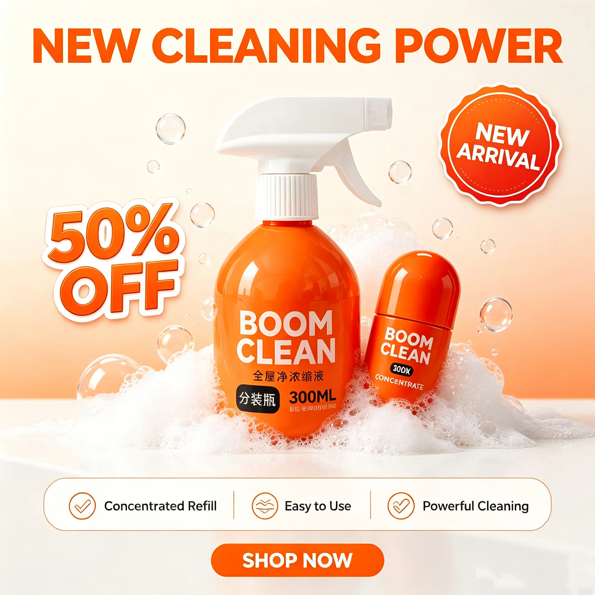 (Delivery in three days!) Concentrated multi-purpose cleaner, suitable for cleaning the whole house! Bathroom, toilet, kitchen, bedroom, and living room! Child and pet safe, 50,000+ units sold.