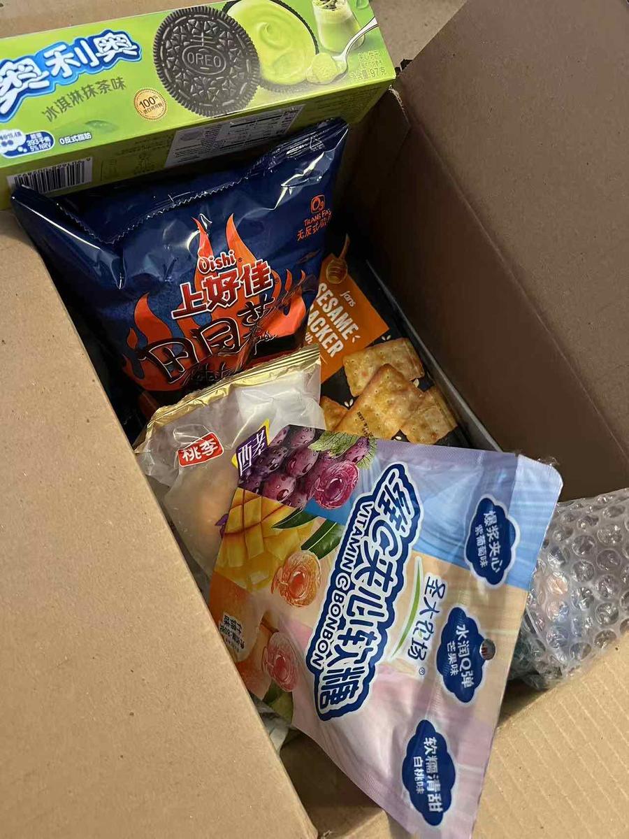 Item: 7 FULL-sized ltems