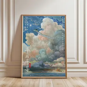 Spirited Away Movie Unframe Poster, Wall Art Home Decor, Anime Manga Poster Print, Japanese Wall Decor, Famous Movie Anime print