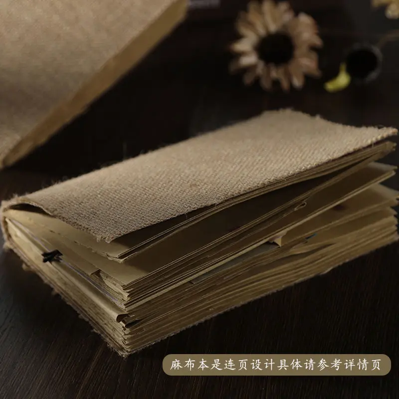 Vintage linen handbook Kraft paper blank Nepalese handmade book DIY three-dimensional book rough edge DIY handbook book