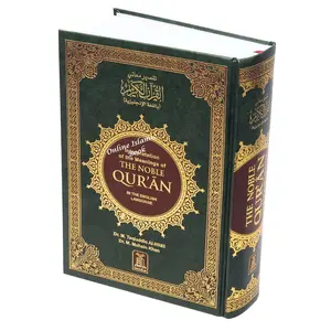 The Noble Quran Arabic and English (Large size) White Paper/Green Background