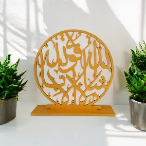 Mashallah La Quwwata Illa Billah Arabic Islamic Home Decor Sign - Home Decor Islamic Ramadan Eid Arabic Calligraphy Art perfect religious gift wall Wood great gift office gift