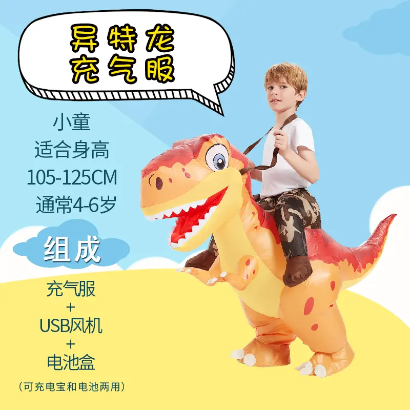 Yitelong   Little Child