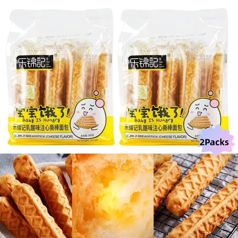 Lejinji 2Packs Cheese Filled Bread Sticks Breadsticks Buttermilk Bread Baguette, 380g – Savory & Filling Daily Bread Breakfast Snack Food Dessert Fresh