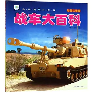 USED-?????(?????)/?????? by ?? (Paperback)