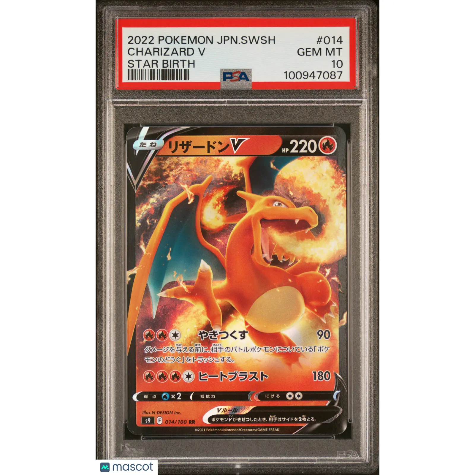 2022 POKEMON JAPANESE SWORD & SHIELD STAR BIRTH #014 CHARIZARD V PSA 10