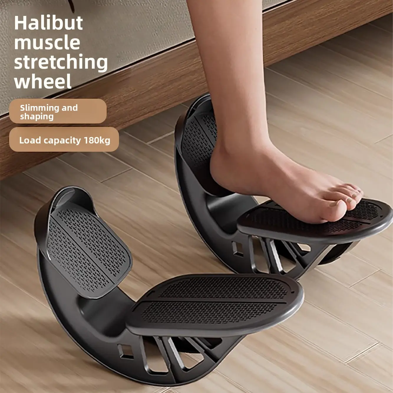 Stretch calf pedal pedal indoor Achilles tendon soleus muscle leg stretch massage pedal oblique artifact locator