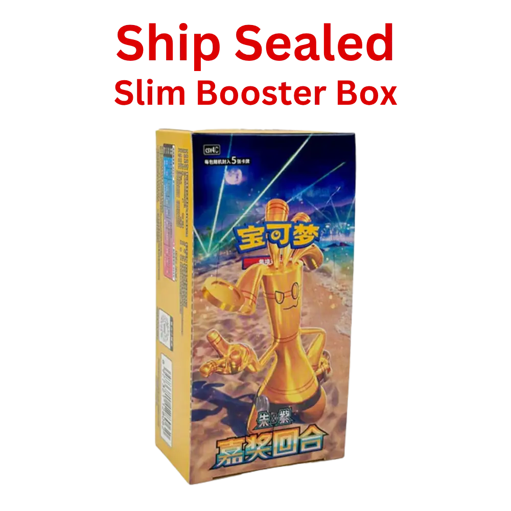 reward round booster box Pokemon Images show possible contents of the product. Pokmon TCG Reward Round CSV4C