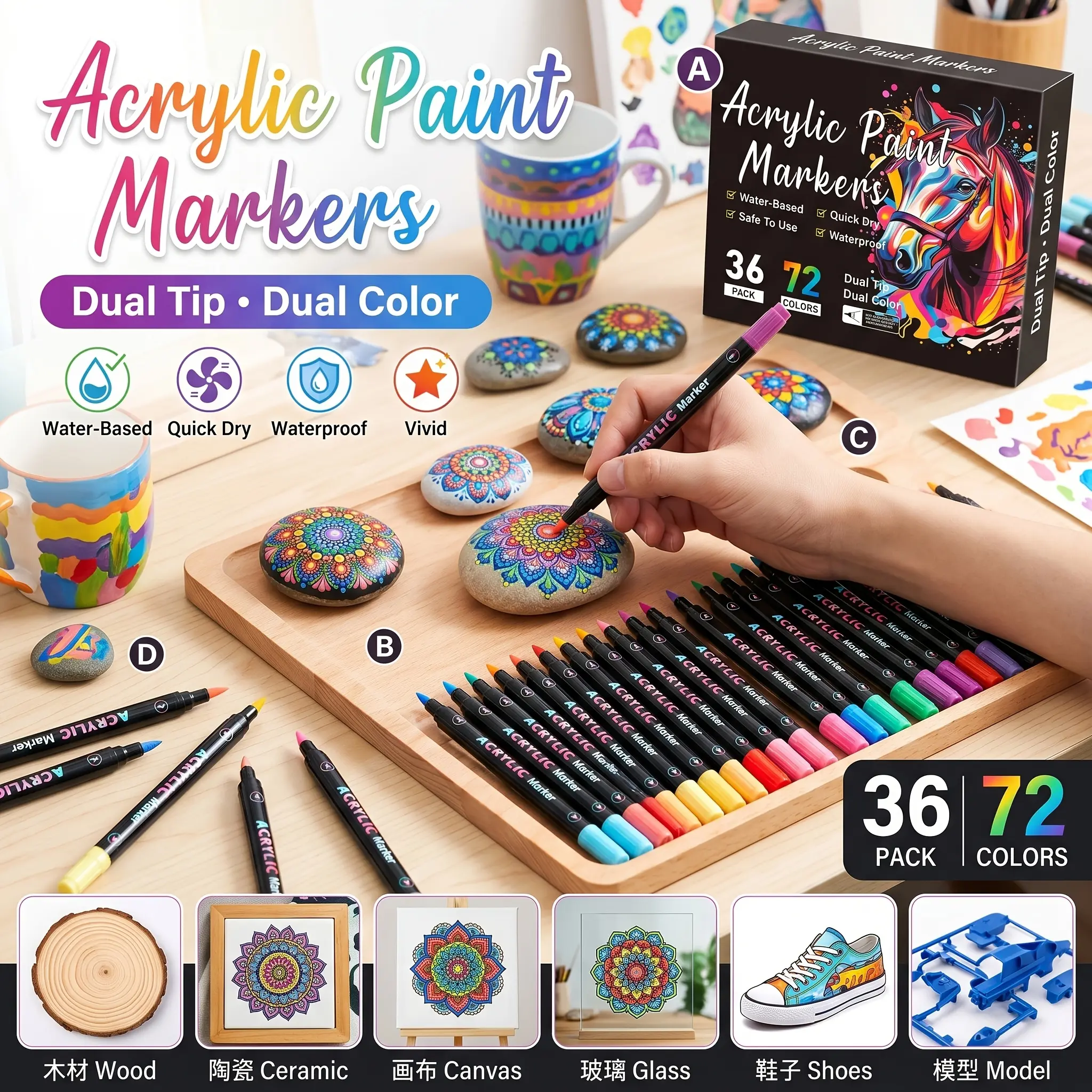 72/48/24 Colors Dual Tip Dual Color Acrylic Markers Soft Brush Tip Multi-color Watercolor PensSuitable For Graffiti Pumpkin Canvas Rock Ceramics Making Handmadeworks PerfectHalloween Christmas DIY Gifts For Professional Art Use