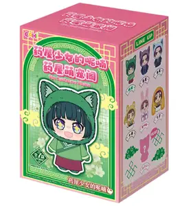 EAKI The Apothecary Diaries Pet Pavilion Series Plush Keychain Blind Box