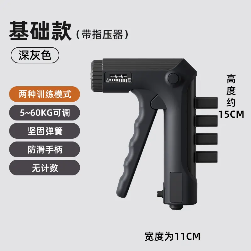 Dark Grey   Finger Pressure Flagship Bas