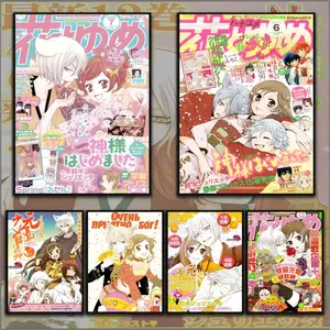 PIKPAKA K-Kamisama Kiss Vintage Japan Anime Comic Cover Poster HD Sticky Waterproof Wall Art High Quality Print Aesthetic Home Living Bedroom Bathroom Hallway Decor Trendy Room Decoration Easy-To-Apply Gift Durable
