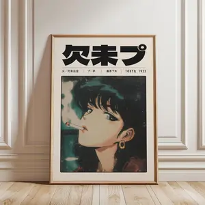 Japanese Manga Wall Art, Tokyo 1923 Retro Anime Print, Y2K Indie Portrait Poster