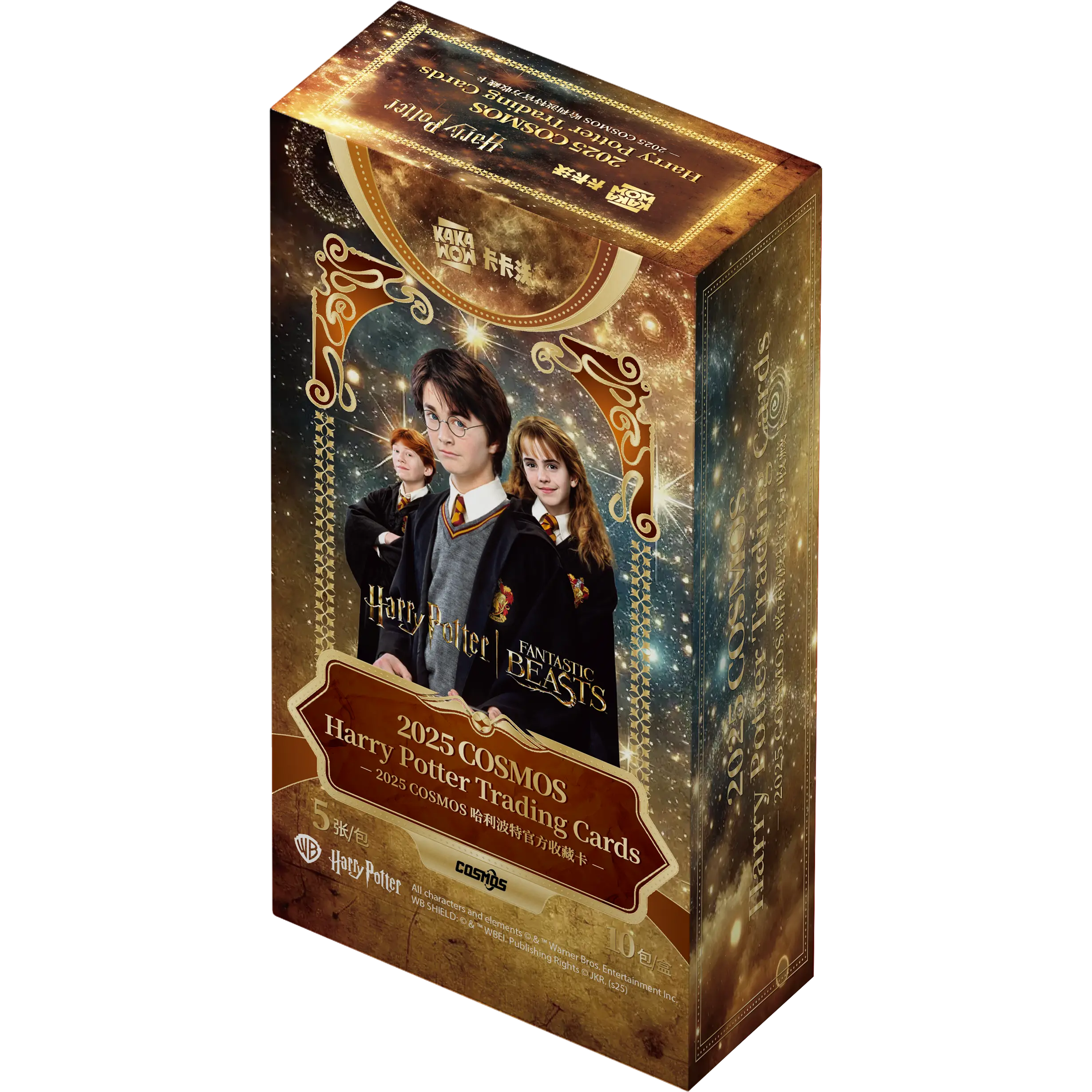 2025 Kakawow Harry Potter Cosmos Hobby Box