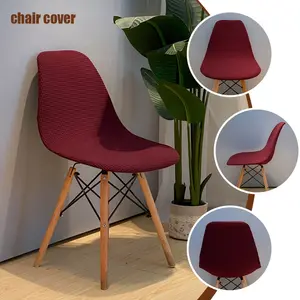 Solid color corn velvet shell chair cover, simple household elastic small backrest chair cover