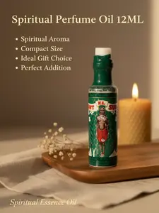 BINT EL SUDAN Spiritual Perfume OIL 12ml