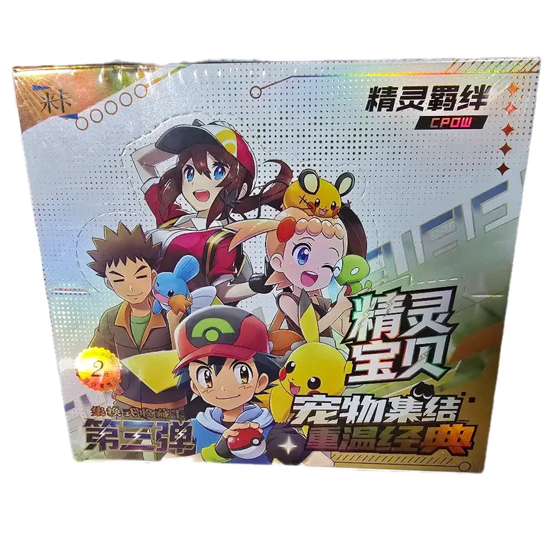 elf baby pokemon cards Chinese pokemon Elf Baby claw machine Liko trainer card – Kawaii Xo main image 1