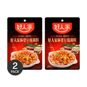 HAORENJIA Mapo Tofu Sauce Mix - 2 Pack, 80g Each | Authentic Chinese Spicy Seasoning