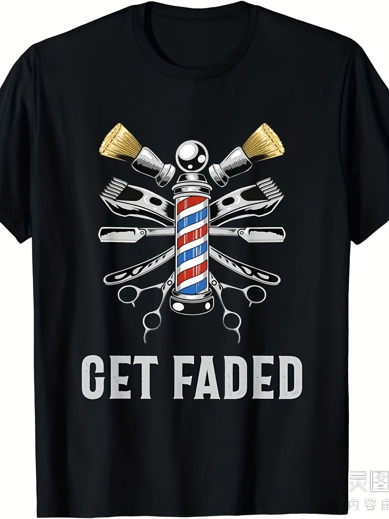 Get Faded Barber & Hairdresser Gift T-Shirt - Retro Barber Pole & Scissors Graphic Print, Unisex Short Sleeve 220gsm Heavyweight Tee for Men & Women, All-Season Casual & Salon Apparel, Barber Shop Design with Lettering