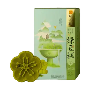 Zhiweiguan Longjing Green Tea Mung Bean Cake - 5 pcs (190g) | Delicate Tea Aroma, Smooth Texture, Traditional Jiangnan Pastry, Hangzhou Specialty Gift