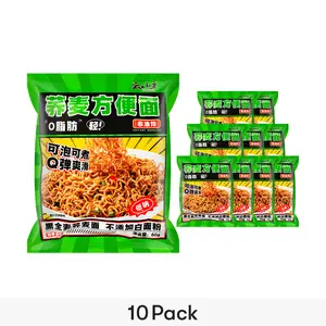 YUNBANSHAN Zero Fat Buckwheat Noodles - 10 Pack (60g Each) | Low Calorie Meal Replacement Soba Pasta