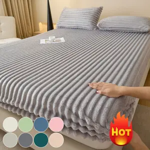 Luxury Faux Rabbit Fur Striped Fitted Sheet 3-Piece Set, plush soft and warm solid color bedding, high-quality sheet set (1 mattress cover + 1/2 pillowcases), suitable for all seasons, ideal for bedrooms/dorms/sofa, fluffy and comfortable Christmas gift