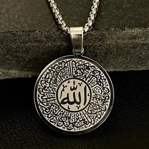 Stainless Steel Arabic Allah God Necklace, Christian, Islamic, Silver Tone with 24 inch Chain