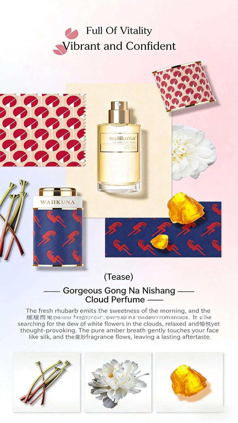 Gorgeous Palace Na Nishang Yunxiao perfume (50ml bottle)