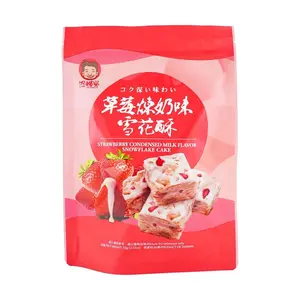 SZU SHEN PO Taiwanese Strawberry Milk Snowflake Cake 72g - Deliciously Creamy Treat