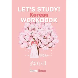 Let's Study! Korean Workbook: Learn Korean Book for Beginners Paperback – July 26, 2022