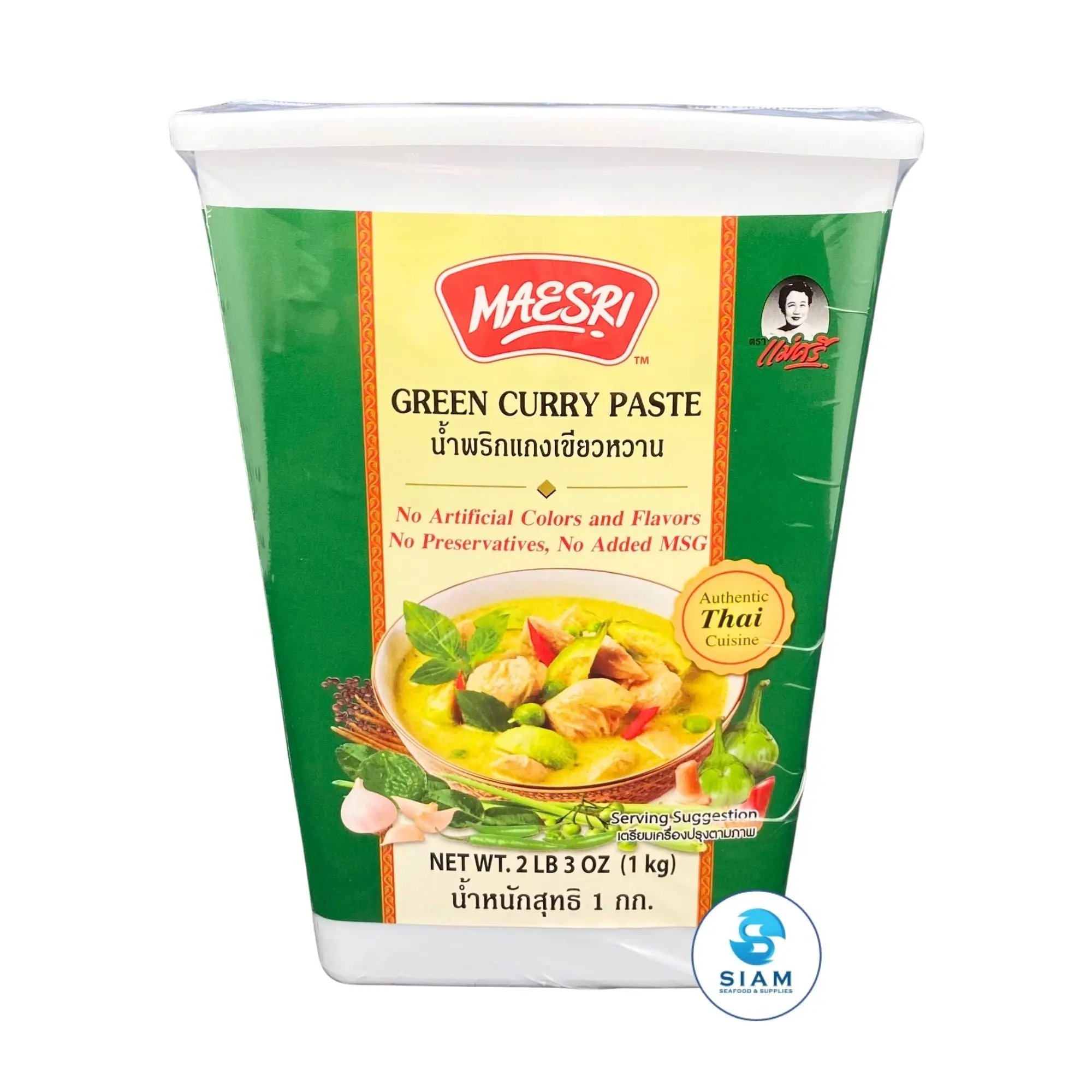 MaeSri Green Curry Paste, Vegetarian, Size L (2.2 lb) น้ำพริกแกงเขียวหวาน แม่ศรี ขนาด 1 กก.