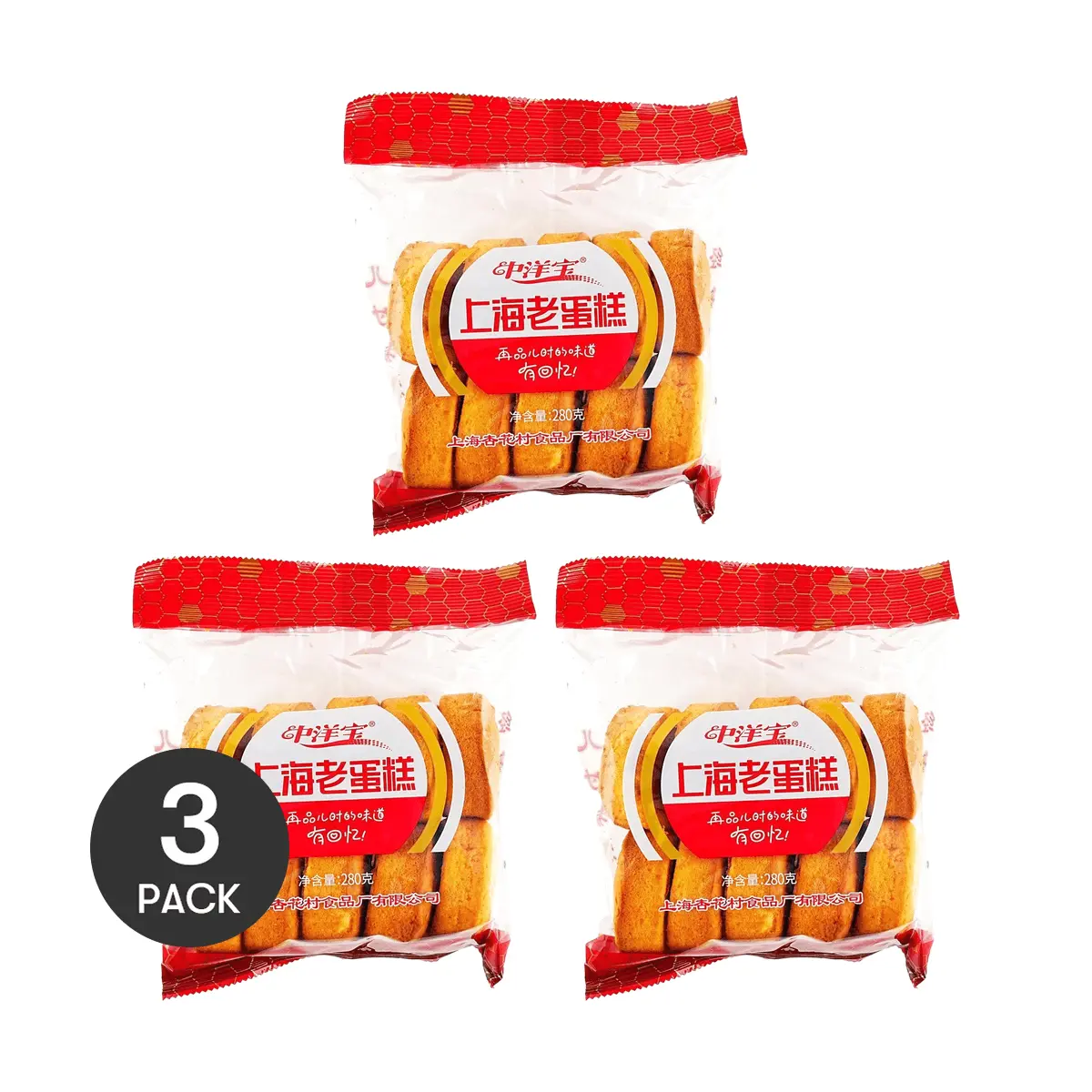 XINGHUACUN Shanghai Old Cake 3 Pack - Soft & Chewy Traditional Breakfast Pastry, 280g Each