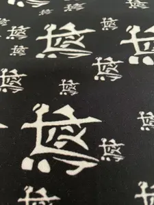 Demon Slayer Anime Fabric By the Half Yard 18"x57"
