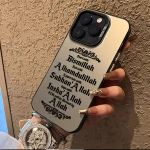 Islamic Blessing Letter Design Protective Phone Case Cover for iPhone X/XS/XR/XS Max/11/12/13/14/15/16/17 Pro Max, Perfect Gift for Couples Women Teens Girls