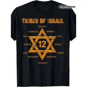 Unisex "12 Tribes of Israel" Star of David Graphic T-Shirt Hebrew Israelite Print Crew Neck Short Sleeve Black Casual Religious Tee TikTok Viral