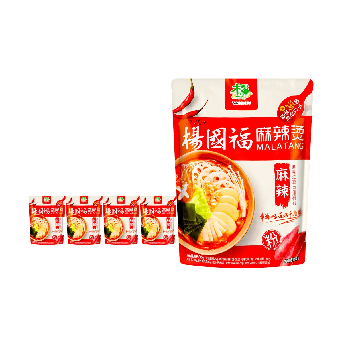 YGF Vegan Spicy Hot Pot Spicy Noodles,Malatang, 12.87 oz*5【5 Packs】