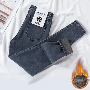 Women's High-Waisted Fleece-Lined Winter Skinny Jeans Slimming Thickened Long Pants Tight Elastic Pencil Bottoms Basic Denim Trouser Minimalist Black And Gray Womenswear Casual Dressy Everyday