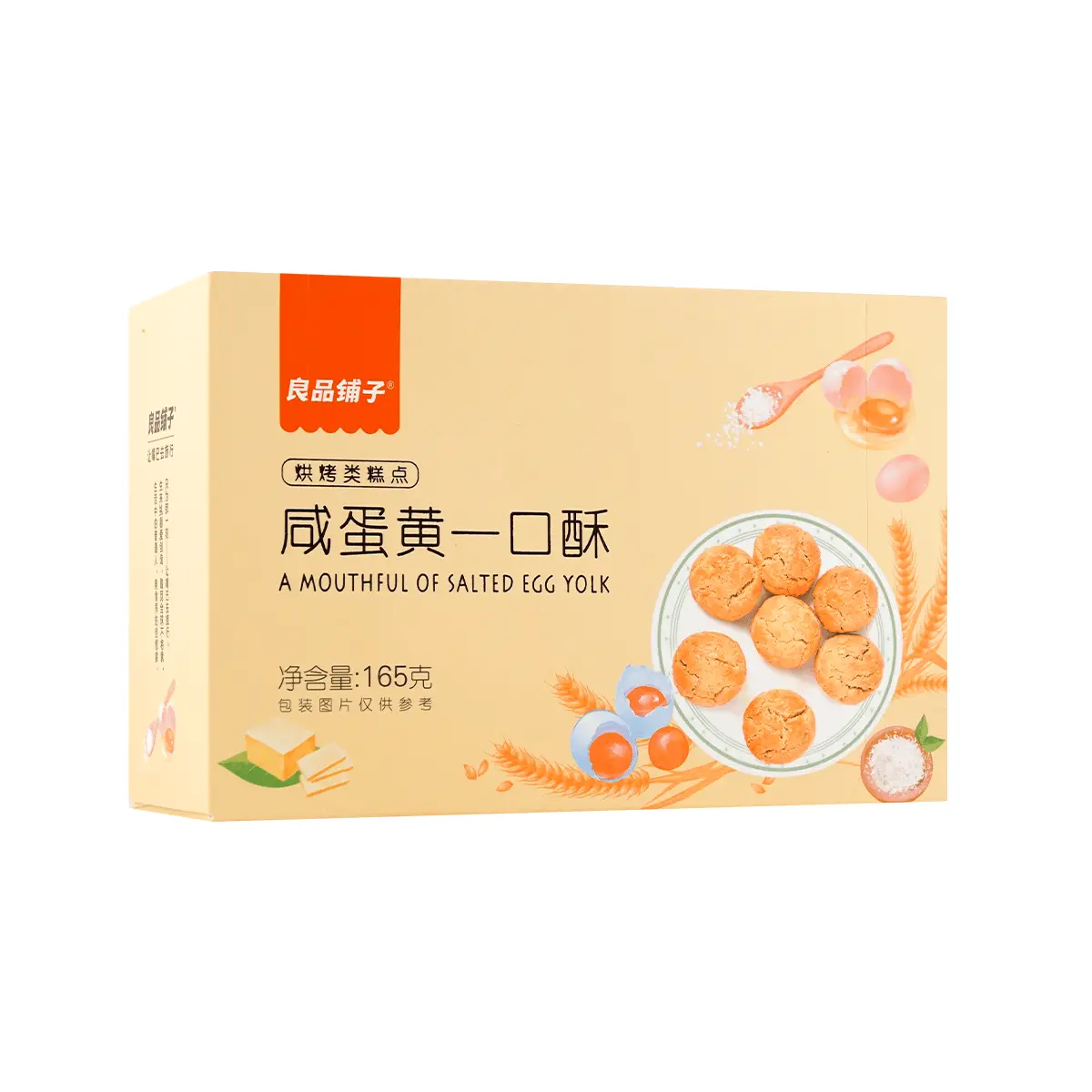 BESTORE Salted Egg Yolk Cookie 165g