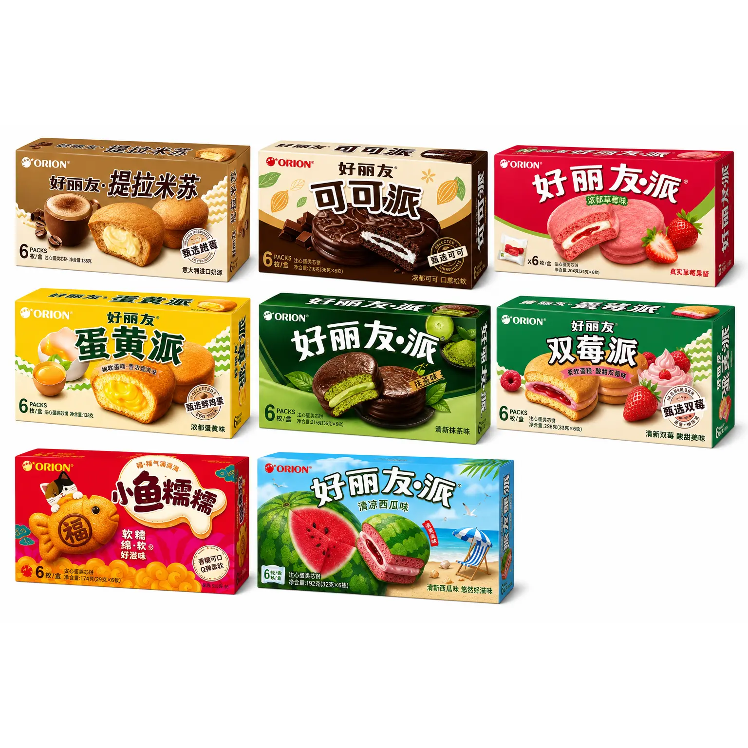 Orion Cake Flavors