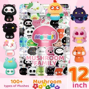 12 Inch MeWaii Mushroom Plush Stuffed Stuffed Plush Toys - Cute Kawaii Gift for All Ages (Halloween, Christmas, Thanksgiving, Birthdays)