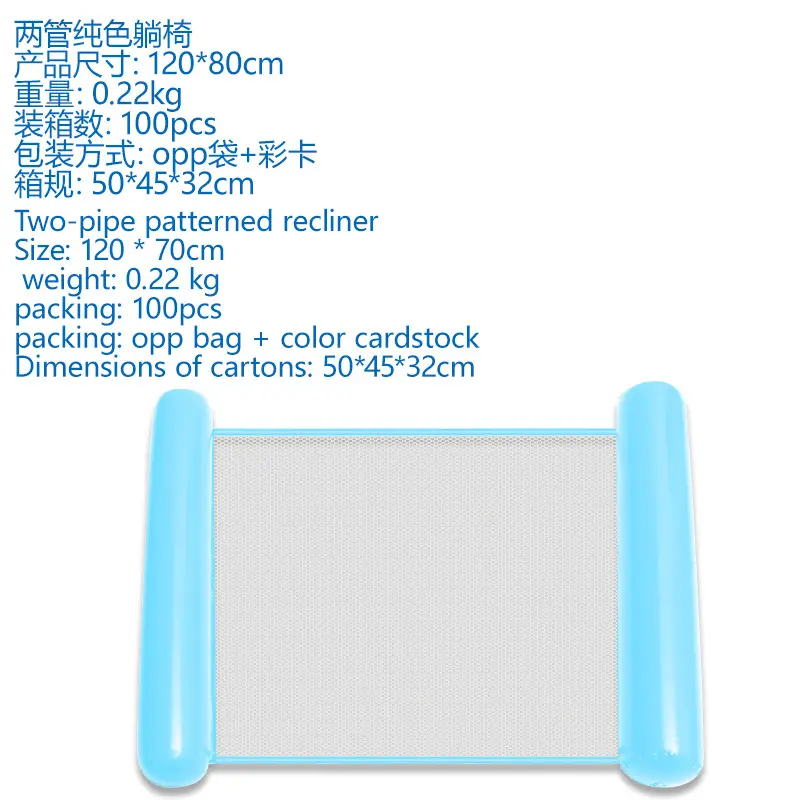 2 tubes of solid color - light blue