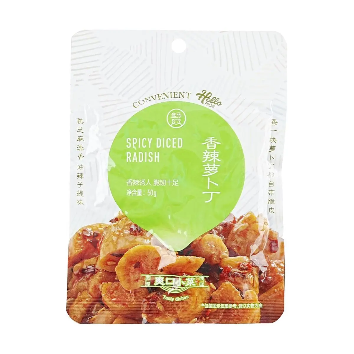 HEMA Spicy Diced Radish , 1.76 oz