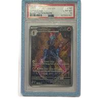 IRIDESCENT VIOLET SHIMMER