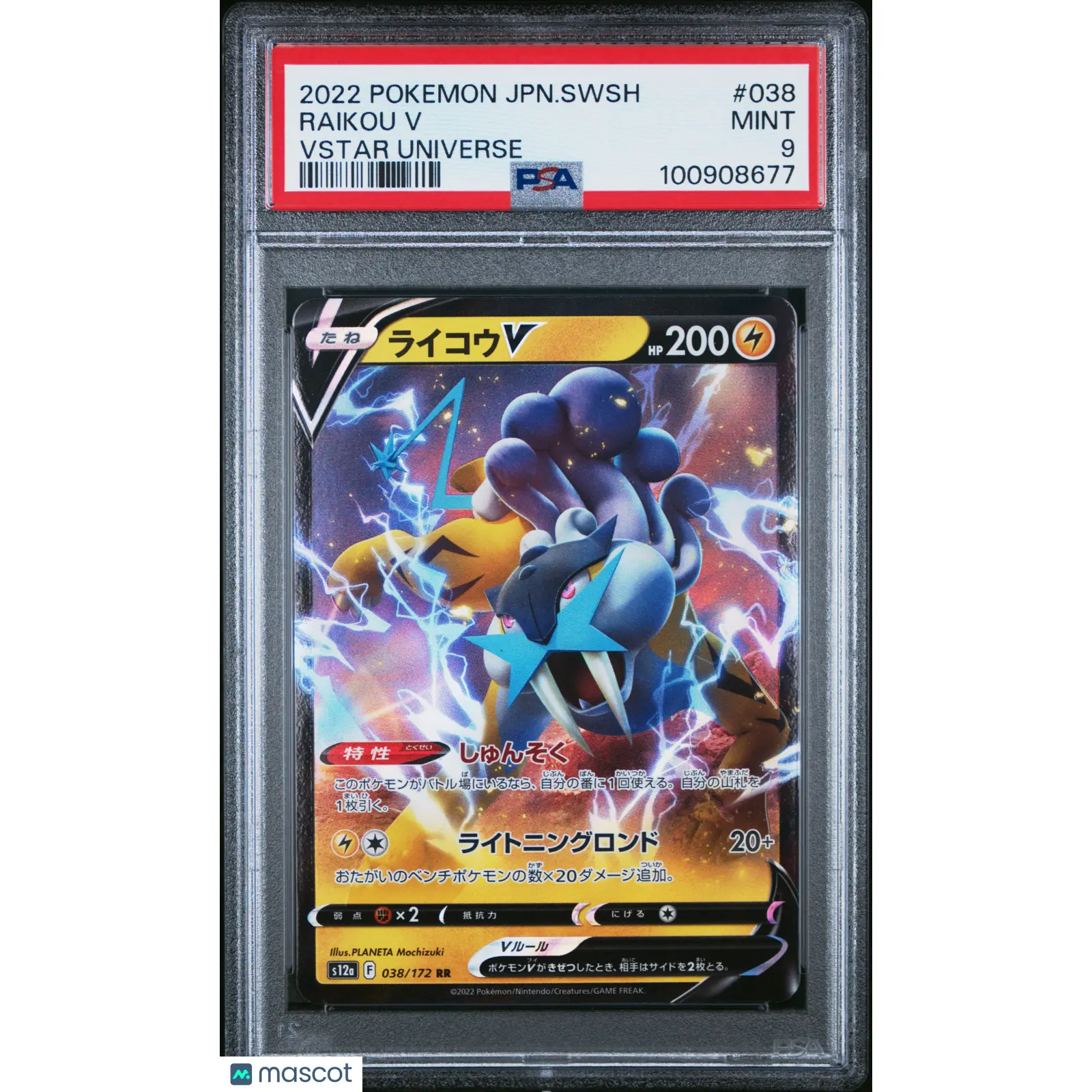 2022 POKEMON JAPANESE SWORD & SHIELD VSTAR UNIVERSE #038 RAIKOU V PSA 9